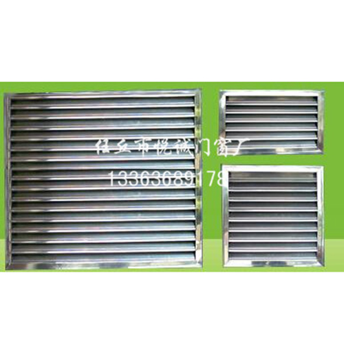 不锈钢百叶窗