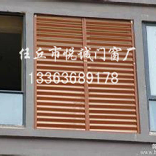 氟碳喷涂百叶窗